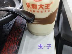 现磨豆浆-永和大王·现磨豆浆·卤肉饭(九亭SH085店)