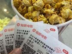 -中影星美国际影城(韩森寨店)
