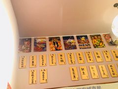 -鸟串烧Yakitori