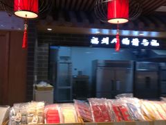 -百饼园(元洪城店)