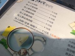 -真真老老(月河花鸟市场店)