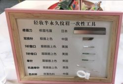 -Doris多里斯半永久纹眉·SMP纹发·发际线
