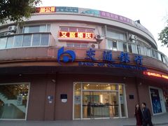 -交通银行(上海共和新路支行)