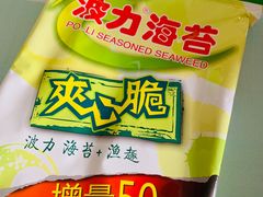 -物美超市(通州果园店)