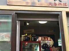 -鸟串烧Yakitori