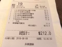 账单-意乐餐厅(海富商场店)