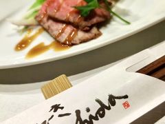 -神户牛排 石田屋(本店)