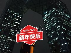 -中央广播电视总台(光华路办公区)