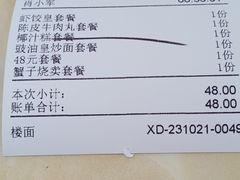 -明泉居茶点荟(车陂店)