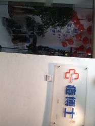 -痘博士北京·全国连锁祛痘机构