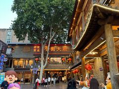 -小街天府(西工小街店)