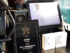 -BLATAGE COFFEE