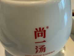 -尚一汤·粤菜海鲜(汇智国际商业中心店)