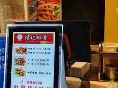 -傅强排骨(成都总店)