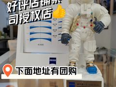 -沪睛眼镜蔡司官方授权店(金桥佳林路店)