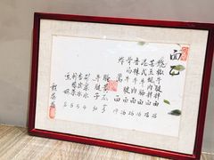 -面乙新派手擀面(大悦城店)