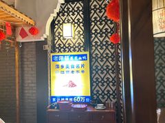 -老萍巷莲花血鸭·萍乡地标江西菜(步行街店)