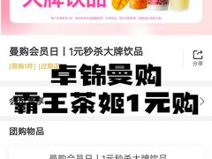 -卓锦曼购中心(国香街店)