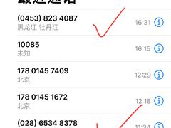 -劲松口腔医院(蓝色港湾院)