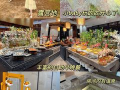-清远熹乐谷温泉度假酒店