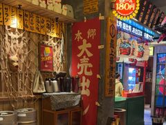 -MIKOMIKO和牛烧肉专门店(南门店)