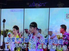 -温莎KTV(国贸店)