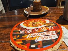 -懒人盐府人家·自贡大麻鱼(安贞店)