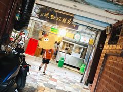 -蒋家肠旺面馆(合群路店)