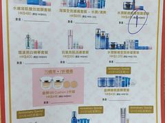 -崇光百货(铜锣湾店)