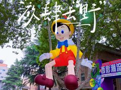 -西安电影制片厂