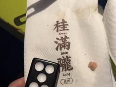 -桂满陇天书(南京德基旗舰店)