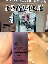 -FINE HAIR 烫染专业设计