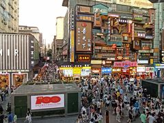 -黄兴南路步行商业街