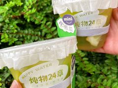 -炖物24章·顺时轻养茶(黄龙店)