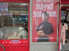 -塔斯汀中国汉堡(西湖景顺铂悦城店)