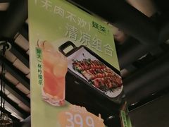 -绿茶餐厅(昆明世纪金源店)