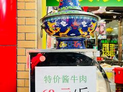 -白魁老号饭庄(安内店)