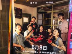 -中影国际影城(兰生大厦店)