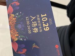-乐天百货(环球中心店)