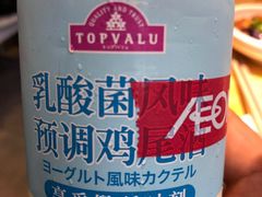 -AEON永旺(东方宝泰店)