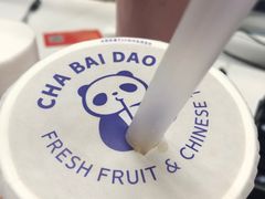 -茶百道(世纪大道店)