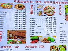 -面爸爸豆瓣抄手(贝森旗舰店)