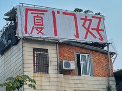 -溪岸路花鸟市场
