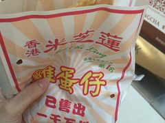 -美芝莲(东方宝泰店)