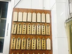-万寿斋(山阴路店)