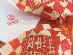 -塔斯汀中国汉堡(浦东绿地东海岸店)