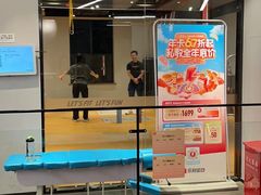 -FEELINGME乐刻包月私教馆·健身(澳门路店)