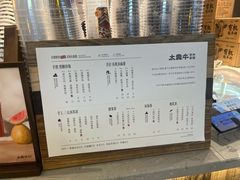 -太犇牛手作茶铺(江北虹悦城店)