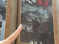 -西安电影制片厂