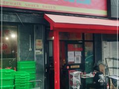 门面-虎虎龙虾大排档(双井店)